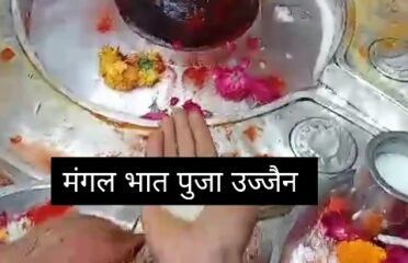 Dosh Nivaran Puja Ujjain